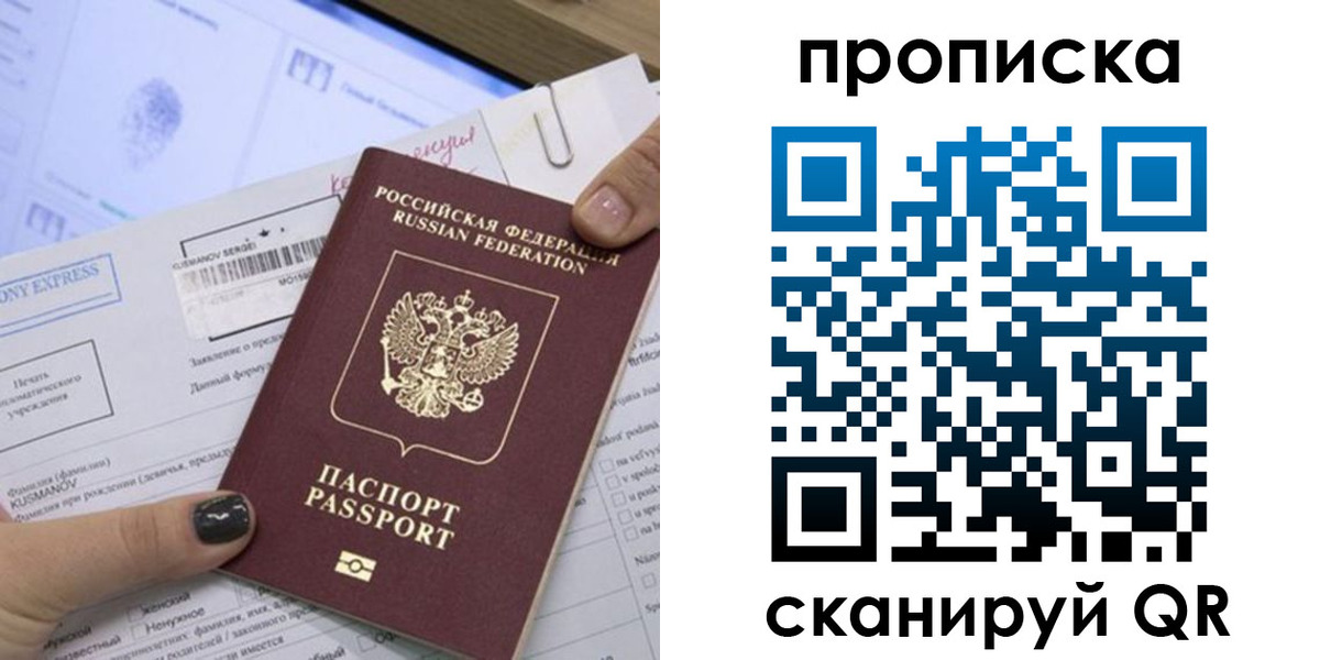 регистрация для дет. сада в Новосибирске