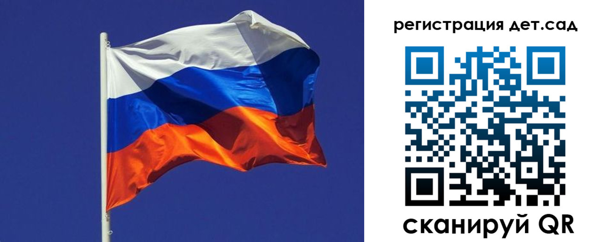 прописка гарантия в Новосибирске
